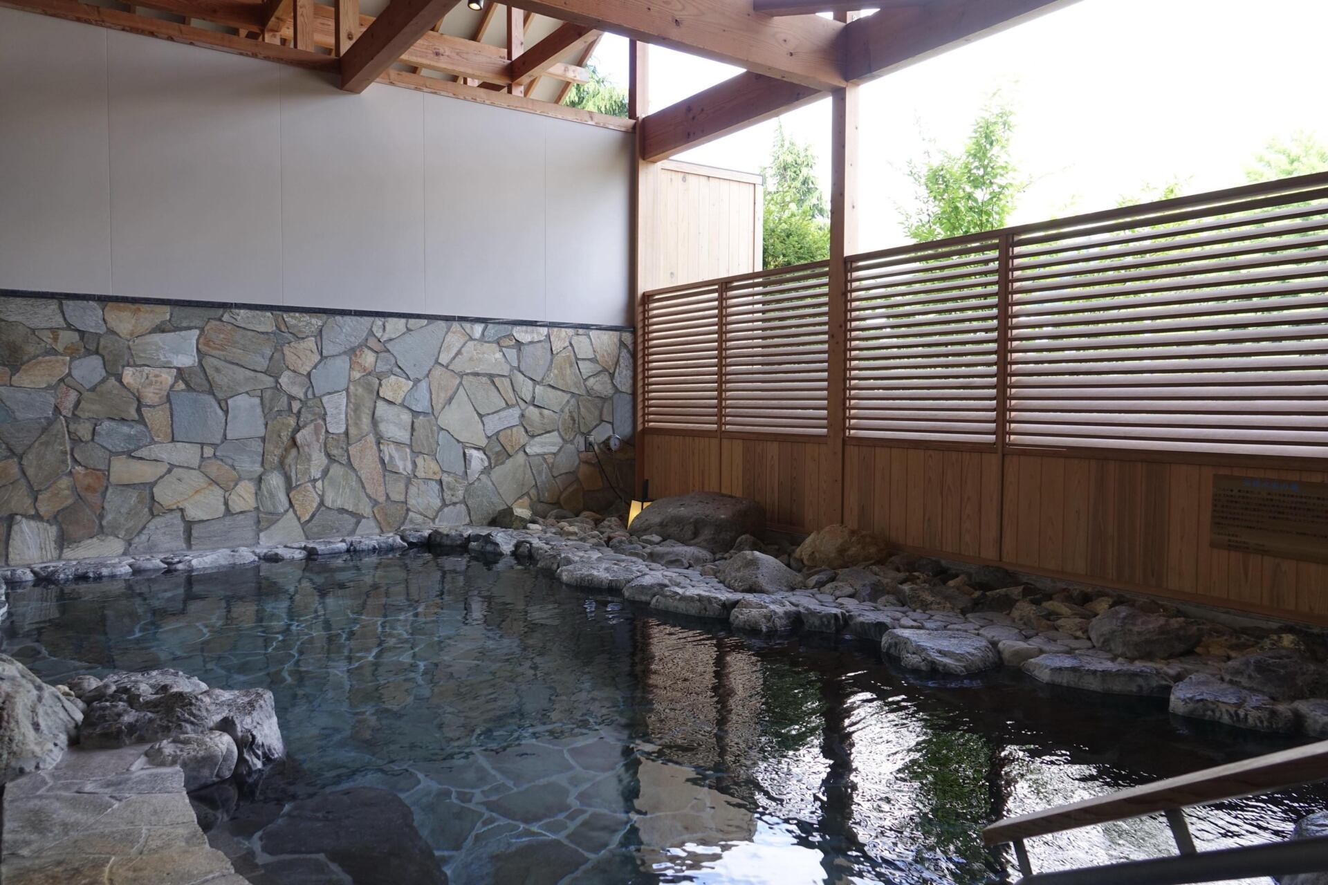 八方の湯