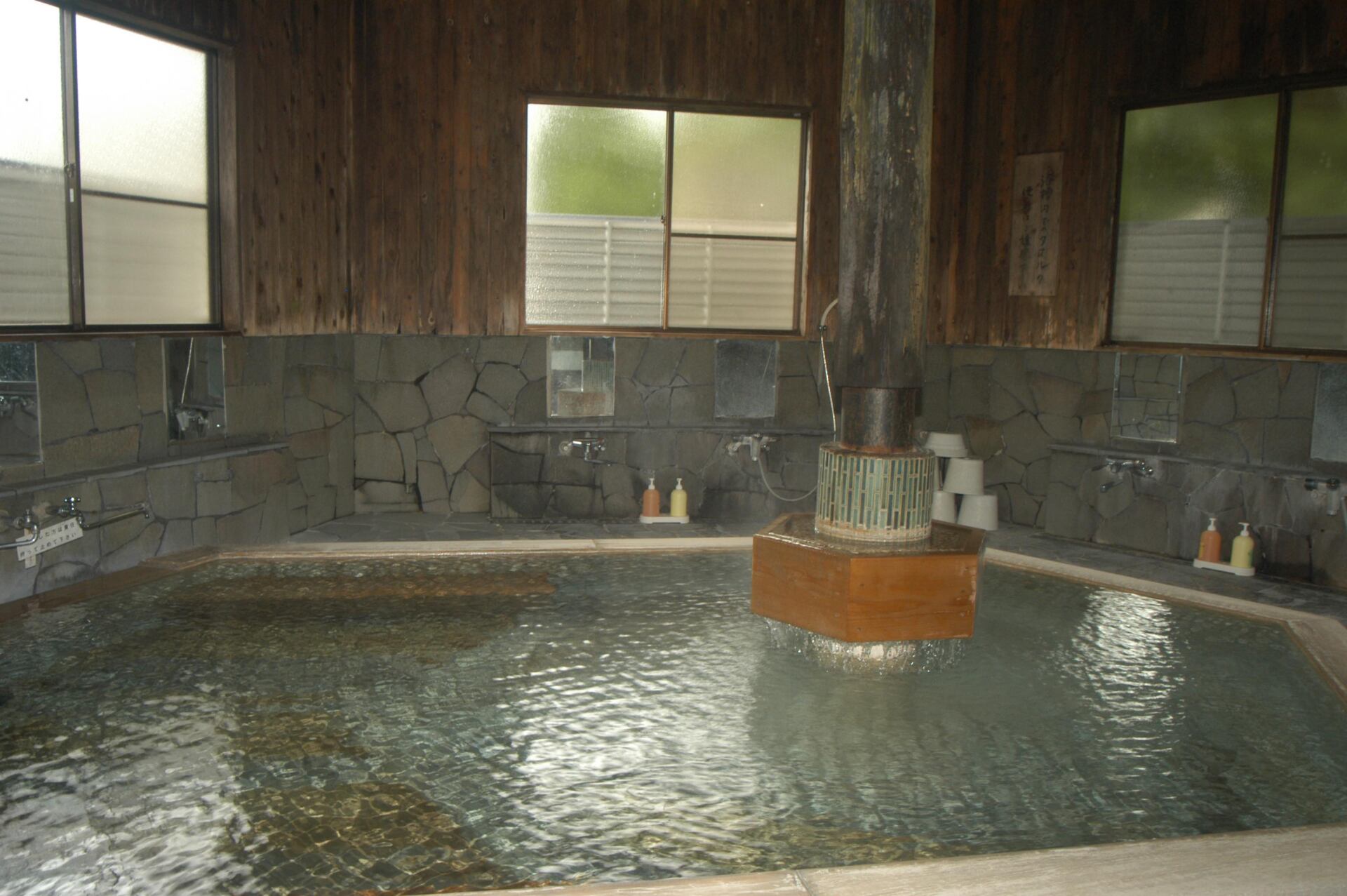 郷の湯